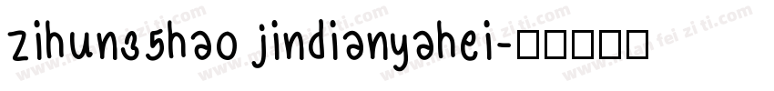 zihun35hao jindianyahei字体转换